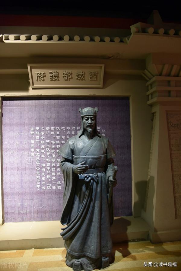 國學經典之《漢書》導讀第二百四十五講：西域傳第四