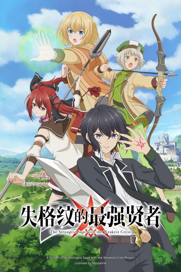 B站愛優騰搶著買的流量密碼番！2022一月新番全預覽