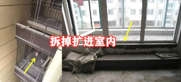 陽臺僅50公分也別浪費,裝成這樣通風采光都不差,輕鬆實現雙功能 陽臺僅50公分也別浪費,裝成這樣通風采光都不差,輕鬆實現雙功能