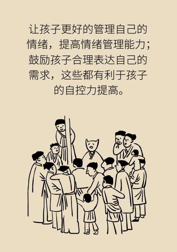 假期來了孩子“機不離手”怎麼破?家長快學起來 假期來了孩子“機不離手”怎麼破?家長快學起來