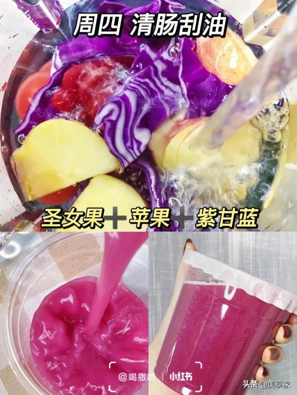 破壁機減肥食譜：超模飲品一週不重樣，瘋狂掉秤 你不瘦誰瘦