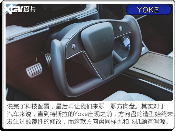 這些來自飛機的汽車配置，你最常用的是哪個？