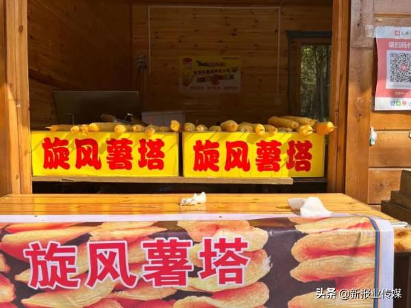 國慶特輯（二）愛你的人予你四季，我想予你美食美景