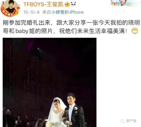 曉明AB終離婚，七年不到就看到了世紀婚禮的結局