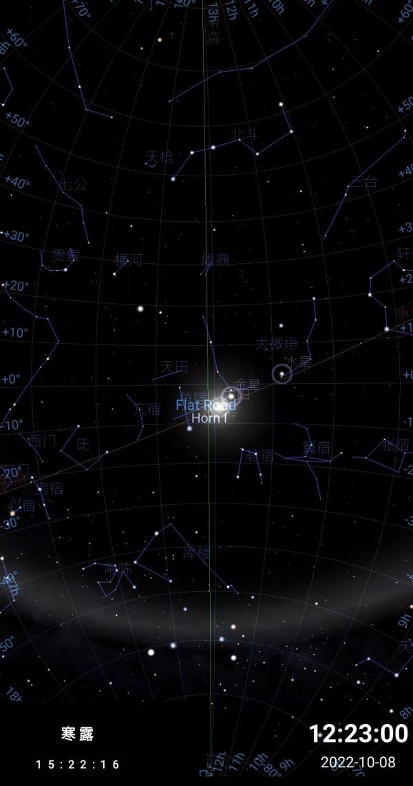 壬寅2022：二十四節氣、二十八星宿之時空座標、星象全圖
