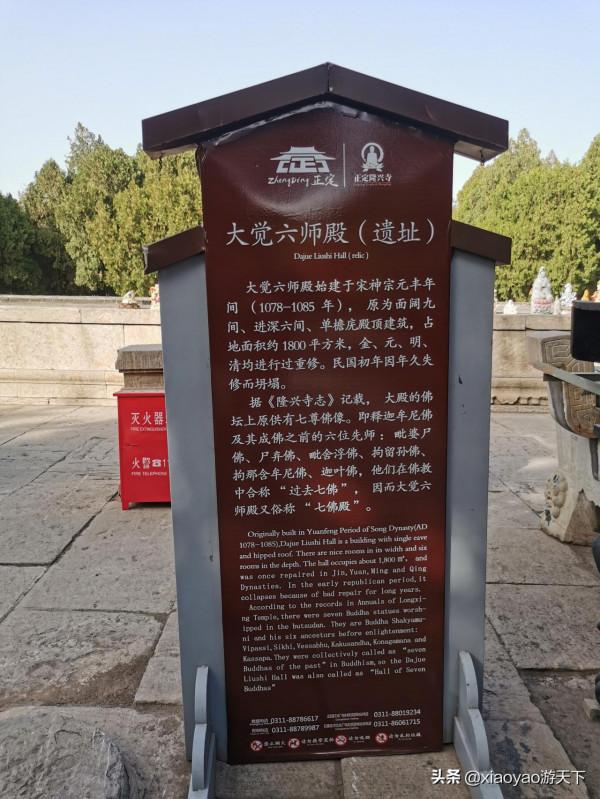 被魯迅譽為“東方美神”的觀音有多美？來到正定古城你就知道了