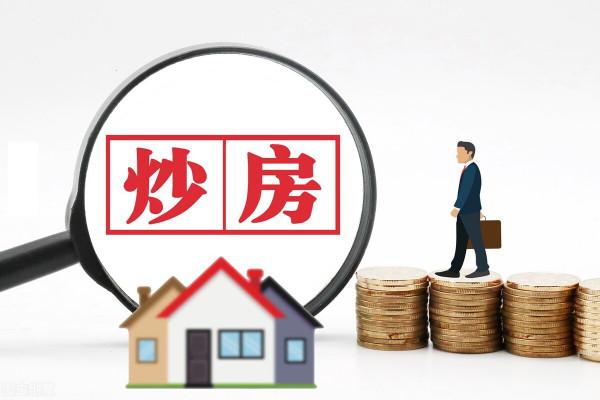 買新房如何跟銷售談價