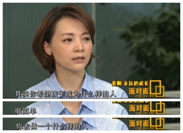 七年過去了,《變形計》中的那個“最美鄉村女孩”,過得還好嗎? 七年過去了,《變形計》中的那個“最美鄉村女孩”,過得還好嗎?