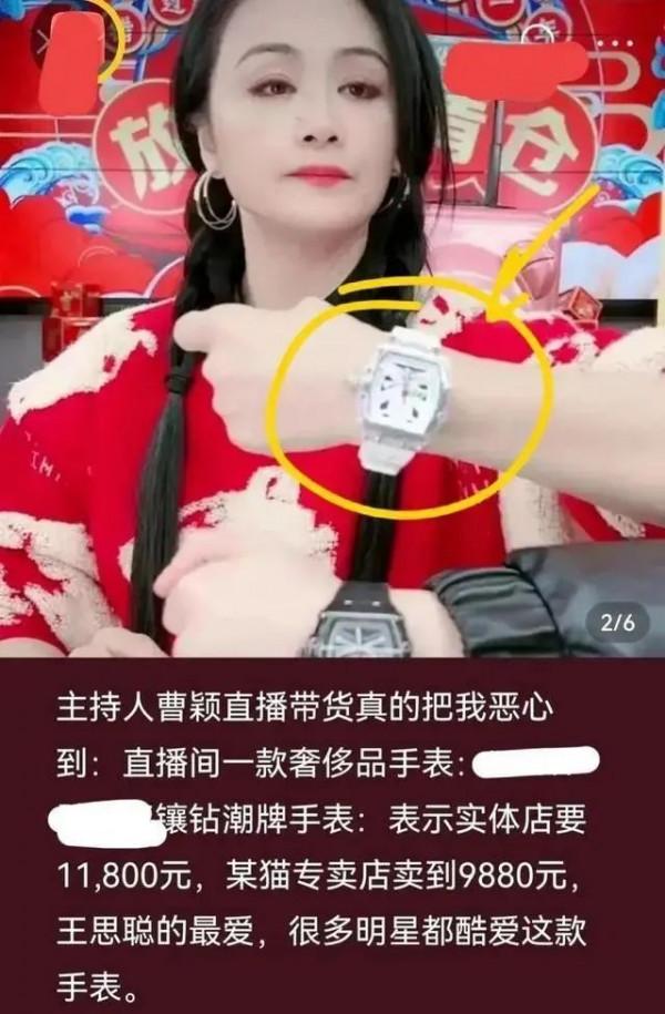 曾春晚“驚豔”全國，後又悄悄“消失”12位主持人，今有人成網紅