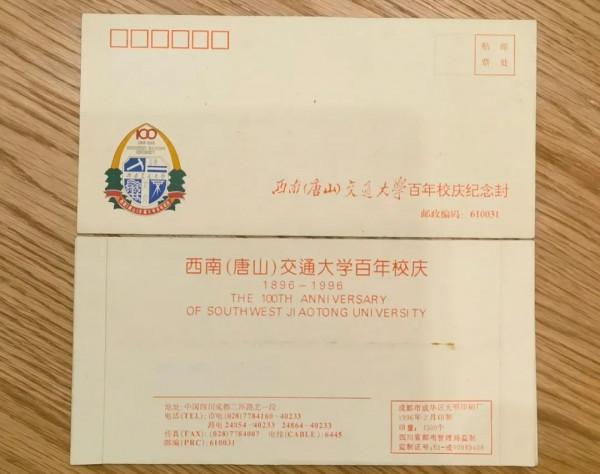 西南交大峨眉校區,難在記憶裡畫一個“X” 西南交大峨眉校區,難在記憶裡畫一個“X”