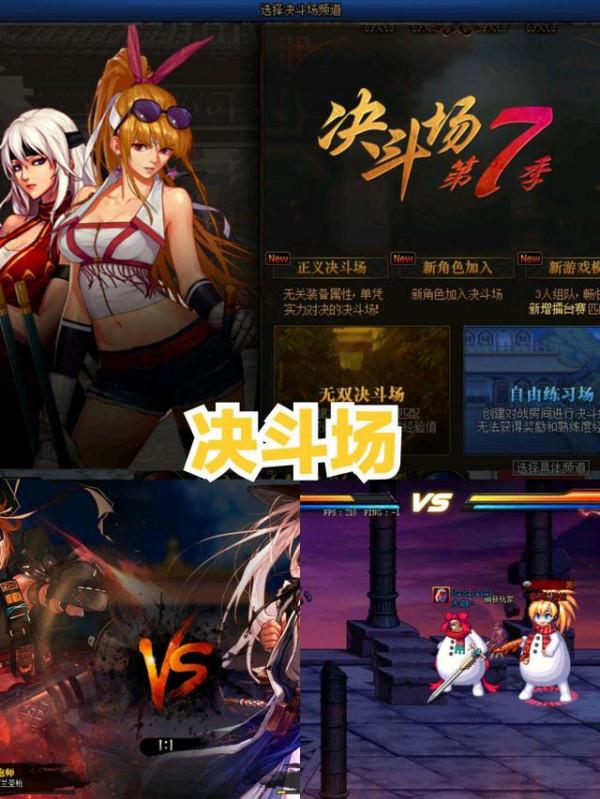 DNF：那些漸漸被遺忘的遊戲玩法，曾經瘋狂追求，現在就是個笑話