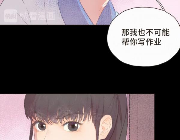 漫畫:我也想做一個微笑的少年 漫畫:我也想做一個微笑的少年