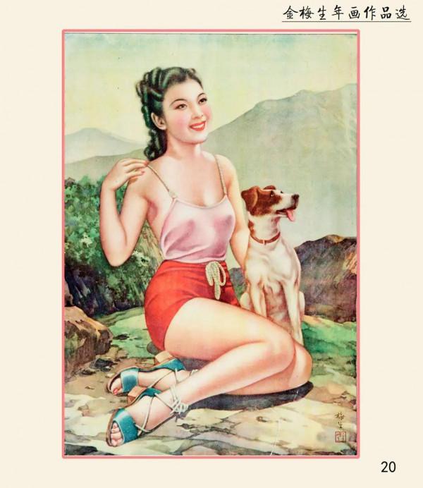 中國年畫大師金梅生