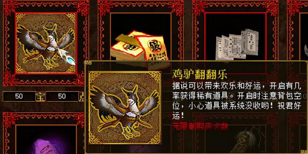 大話西遊2此人今天的運氣太炸了！年獸輕鬆到手