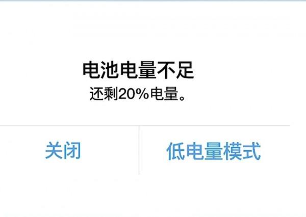 用久的蘋果這麼做，電池回到巔峰時刻