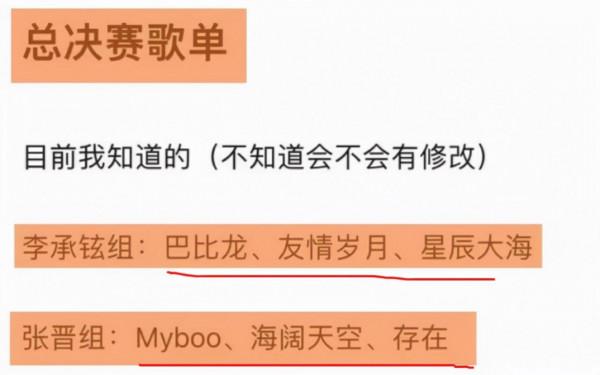 《披哥》17人完整名單曝光!2人成意難平,1人全程躺贏,卓哥翻盤 《披哥》17人完整名單曝光!2人成意難平,1人全程躺贏,卓哥翻盤