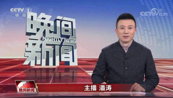 《新聞聯播》潘濤:45歲北漂勇闖央視,風光背後是妻子無私的奉獻 《新聞聯播》潘濤:45歲北漂勇闖央視,風光背後是妻子無私的奉獻