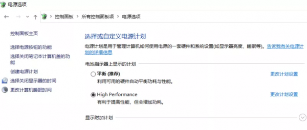 玩遊戲卡？較低配置如何跑高幀數？設定到位就行
