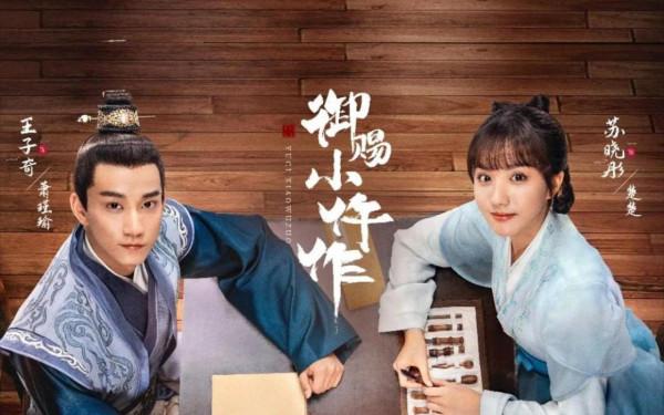 2021年娛樂圈CP排行榜