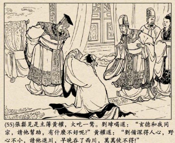劉備入蜀時只帶了1萬人,兵力比劉璋還弱,他是如何攻克西川的? 劉備入蜀時只帶了1萬人,兵力比劉璋還弱,他是如何攻克西川的?