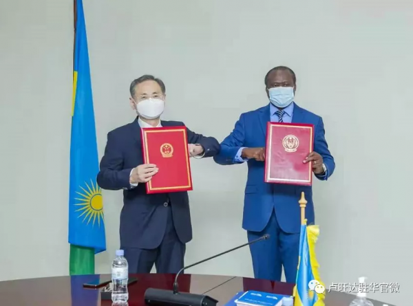 盧安達智慧教育專案將獲得300億盧安達法郎資金支援