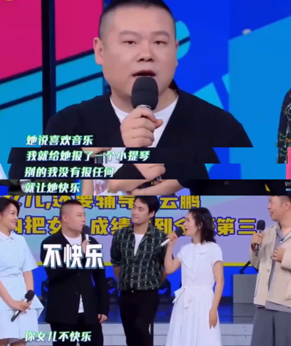 給霍汶希和杜華組cp，把愛豆全部陰陽怪氣一遍，這主持膽太肥了