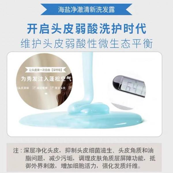 這麼高顏值的洗髮露哈哈哈 這麼高顏值的洗髮露哈哈哈