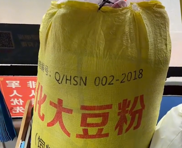 河南00後新生用化肥袋子裝行李，老師看得目不轉睛，網友議論紛紛