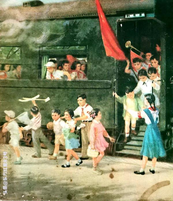 那年封面畫|哈定水彩畫《少年兒童列車》-1956年第5期《萌芽》 那年封面畫|哈定水彩畫《少年兒童列車》-1956年第5期《萌芽》