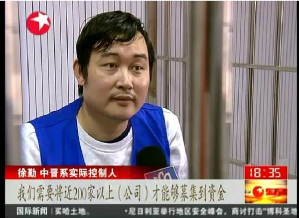 40輛車50套房，泳池養魚拍電影忙，看互金圈大佬們如何奢侈揮霍