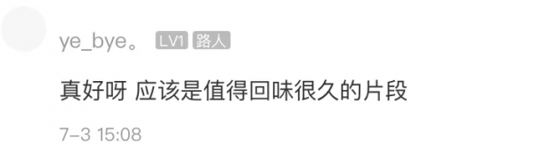 最好的教育方式，是讓孩子“野蠻生長”