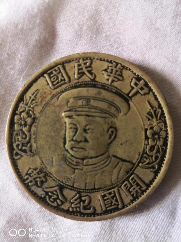 慈禧太后的頭像可以印在清朝的錢幣上面嗎? 慈禧太后的頭像可以印在清朝的錢幣上面嗎?