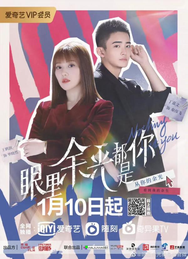 1.7-16播八劇：李庚希、白敬亭、雷佳音、李易峰、張藝興等的新劇