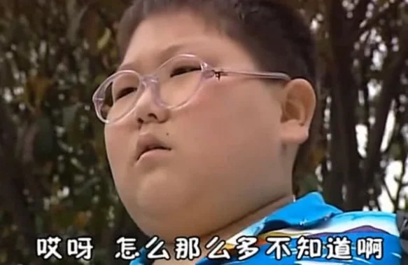 還記得快樂星球的胖哥嗎?如今27歲的他戴上眼鏡,帥到犯規 還記得快樂星球的胖哥嗎?如今27歲的他戴上眼鏡,帥到犯規