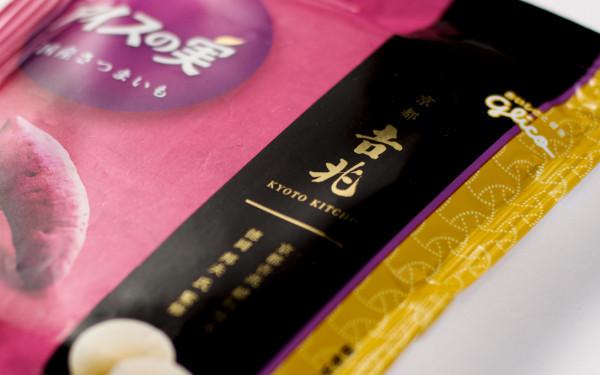 京都兆總廚師長指導 一口蔬菜冰淇淋冰之果<日本國產蔬菜系列> 京都兆總廚師長指導 一口蔬菜冰淇淋冰之果<日本國產蔬菜系列>