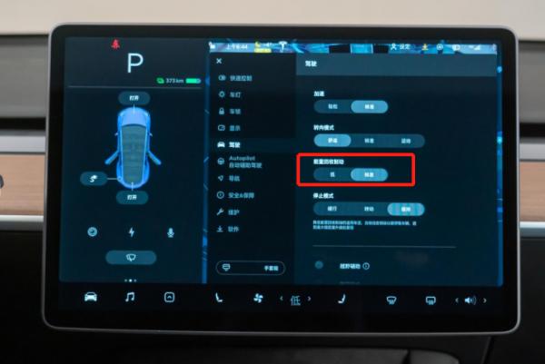 Model Y動能回收不能關閉怎麼回事? Model Y動能回收不能關閉怎麼回事?