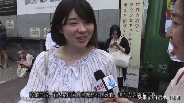 什麼是日本的生涯未婚?45歲之前不結婚的人一生也結不了婚 什麼是日本的生涯未婚?45歲之前不結婚的人一生也結不了婚