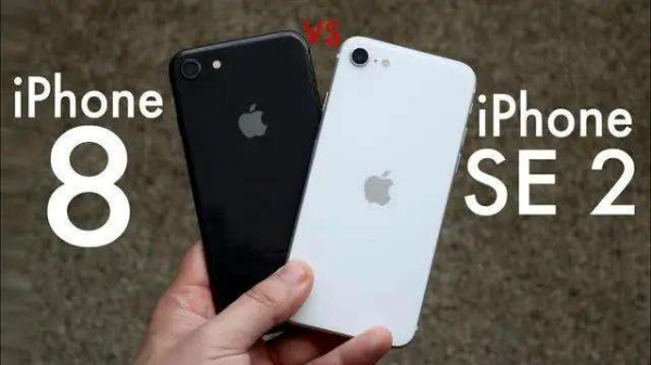 2022年想買部指紋觸控的蘋果，iPhone8和iPhoneSE新一代哪款合適