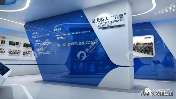 科技助力 智領未來 |沁諾集團 打造特色智慧展廳 科技助力 智領未來 |沁諾集團 打造特色智慧展廳