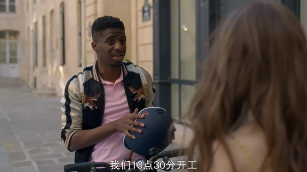 當紅女星被嘲劇中穿搭太辣眼!到底什麼才是法式風格啊? 當紅女星被嘲劇中穿搭太辣眼!到底什麼才是法式風格啊?