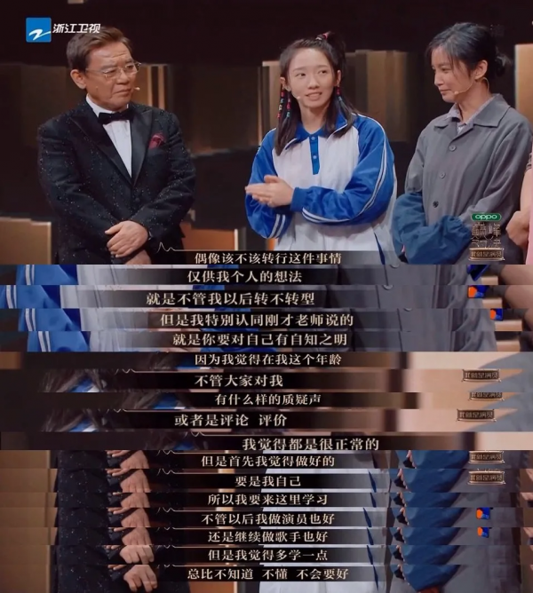 孟美岐牆倒眾人推!脫粉越來越多,曝其凌晨拍戲吃3小時火鍋才拍 孟美岐牆倒眾人推!脫粉越來越多,曝其凌晨拍戲吃3小時火鍋才拍