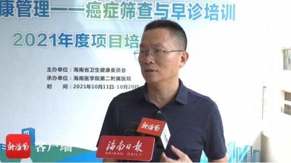 如何避免確診即晚期?海南專家:癌症篩查與早診是關鍵 如何避免確診即晚期?海南專家:癌症篩查與早診是關鍵