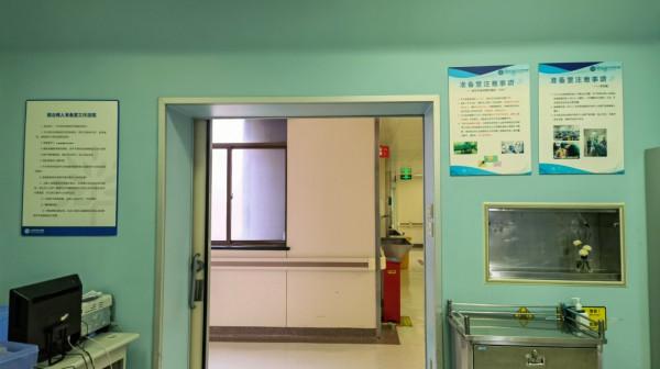 一場無痛舒緩的手術是什麼樣的呢? 一場無痛舒緩的手術是什麼樣的呢?