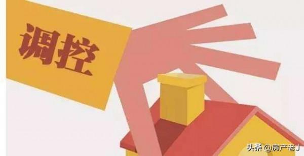 不以房地產刺激經濟，但要保證樓市生存空間，開發商請扛住