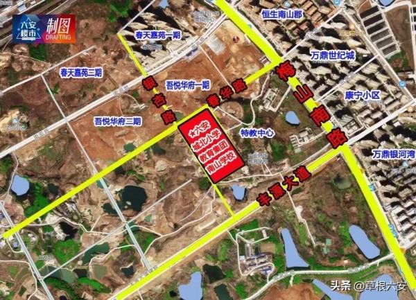 官宣！六安這裡再建一所九年制公辦學校！位置曝光