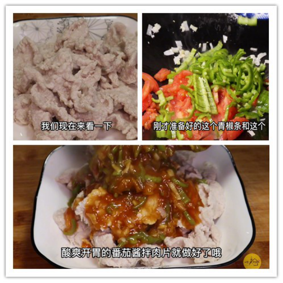 瘦肉想要嫩如豆腐，教你3個竅門，知道的人不多，90歲老人也能吃