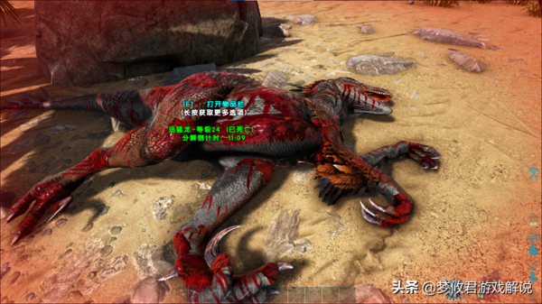 方舟：教你更有技巧地打恐龍，新手馴服雷龍都沒問題