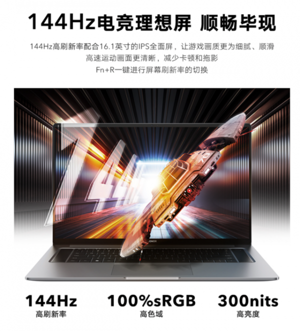 2021年12月筆記本推薦|今年那些值得買的16英寸輕薄本 2021年12月筆記本推薦|今年那些值得買的16英寸輕薄本