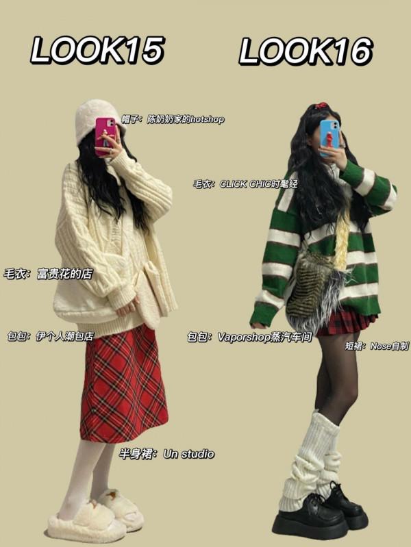 今年火了一種“褲腿襪”，保暖又時尚，掌握穿搭秘訣試著凹造型吧