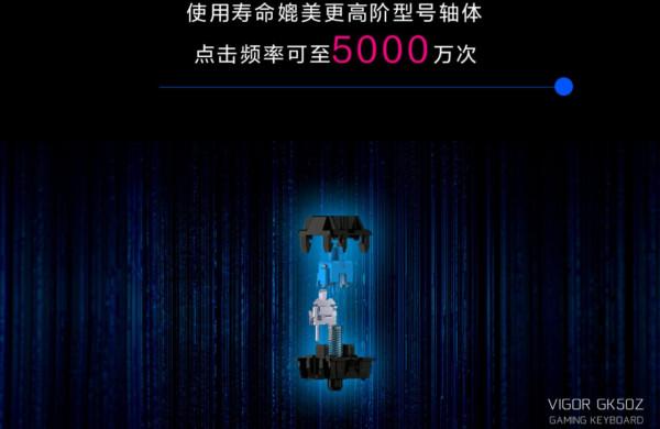 高特軸在咆哮,開學季幾款高性價比遊戲鍵鼠推薦 高特軸在咆哮,開學季幾款高性價比遊戲鍵鼠推薦